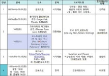 강원문화재단 강원문화자원 활용 개발지원 [우리문화신문] 강원문화재단 강원문화자원 활용 개발지원 <강원다운>