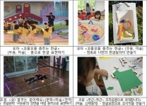 한글과 문화예술교육의 만남! [우리문화신문] 한글과 문화예술교육의 만남!