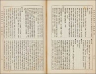 오세창이 상형문자로 쓴 〈어(魚)ㆍ거(車)ㆍ주(舟)〉 [우리문화신문] 오세창이 상형문자로 쓴 〈어(魚)ㆍ거(車)ㆍ주(舟)〉