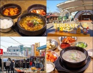 강원 동해 북평민속시장 소머리국밥 [우리문화신문] 강원 동해 북평민속시장 소머리국밥