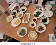 안동에서 즐기는 선비여행 [우리문화신문] 안동에서 즐기는 선비여행