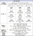 창작 작품의 활성화를 이룬 [우리문화신문] 창작 작품의 활성화를 이룬 <한국현대춤작가 12인전>