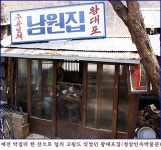 2398. 왕대포 한 잔에 김치 한 조각 - 그때를 아십니까(33) [우리문화신문] 2398. 왕대포 한 잔에 김치 한 조각 - 그때를 아십니까(33)