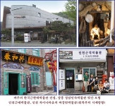 2453. 추억의 근현대 박물관들 - 그때를 아십니까?(44) [우리문화신문] 2453. 추억의 근현대 박물관들 - 그때를 아십니까?(44)