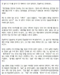 92. 이제 단소는 초등학교에서 가르치는 필수악기 [우리문화신문] 92. 이제 단소는 초등학교에서 가르치는 필수악기