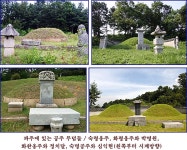 102. 봄 번개 [우리문화신문] 102. 봄 번개