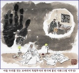 2487. 안중근 장군 뒤엔 위대한 어머니가 있었다 [우리문화신문] 2487. 안중근 장군 뒤엔 위대한 어머니가 있었다