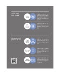 시설관리