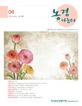 농경나눔터 : 한국농촌경제연구원