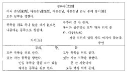 節目 - KRpia 검색결과