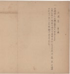 의안 - KRpia 검색결과