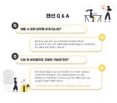 [(주)케이에스에이솔루션] [정규직] (주)KSA솔루션 웹 개발자 모집 - 사람인