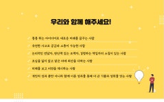 [(주)케이에스에이솔루션] [정규직] (주)KSA솔루션 웹 개발자 모집 - 사람인