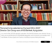 세종학당재단 세종학당재단누리집