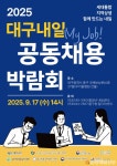대구광역시중구청 - 기관정보 | 지원사업, 정책자금, R&D - THE VC