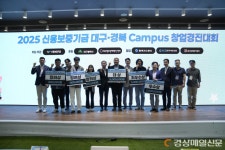 대구창조경제혁신센터 - 기업정보 | 투자, 매출, 펀드 - THE VC