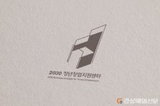 대구광역시중구청 - 기관정보 | 지원사업, 정책자금, R&D - THE VC