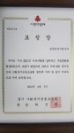 (목록) | 서울올림픽기념국민체육진흥공단