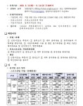 공지사항(상세) | 알림ㆍ소식 | 국민체육진흥공단