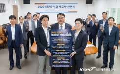 사진뉴스(상세) | 알림ㆍ소식 |  국민체육진흥공단