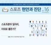 공지사항(상세) | 알림ㆍ소식 | 국민체육진흥공단