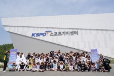 보도자료(상세) | 국민체육진흥공단 뉴스룸 KSPO 스포츠가치센터, ‘TV·휴대전화 없는 스포츠 키즈캠프’ 성료