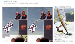 국민체육21 2008년 08월호