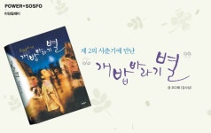 국민체육21 2009년 3월호