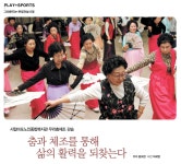 국민체육21 2009년 5월호
