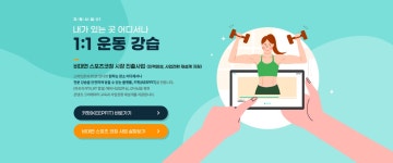 국민체육진흥공단