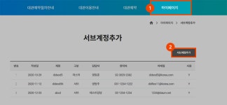 대관예약시스템 - 한국체육산업개발주식회사