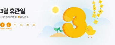 지샘터 올림픽공원 도서관 홈페이지 입니다.