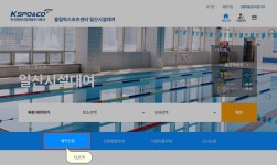 일산대관 - 온라인예약시스템