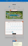 미사경정공원 - 온라인예약시스템