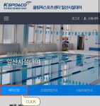 일산대관 - 온라인예약시스템