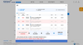 온라인수강신청 - 이용안내 한국체육산업개발주식회사 - 온라인수강신청