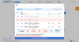 온라인수강신청 - 이용안내 한국체육산업개발주식회사 - 온라인수강신청