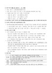 2024년도 분당올림픽스포츠센터 스케이트장 정기 시설대여 공모 | 공지사항 | 커뮤니티 : 분당스포츠센터 홈페이지 입니다.