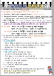 2024년도 겨울방학 특강 안내 | 공지사항 | 커뮤니티 : 분당스포츠센터 홈페이지 입니다.