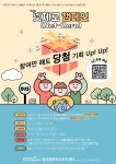 넷제로(Net-zero) 캠페인1 | 캠페인 | 커뮤니티 : 일산스포츠센터 홈페이지 입니다.