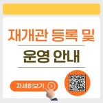 일산스포츠센터 홈페이지 입니다.