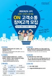 상세 | 공모참여 | 국민소통 | 국민참여 | 한국체육산업개발 한국체육산업개발