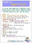 목록 | 공지사항 | 열린마당 : 지샘터 올림픽공원 도서관 홈페이지 입니다.
