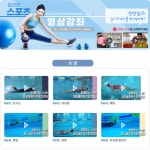 분당올림픽스포츠센터와 함께하는 온라인 수영강좌 | 공지사항 | 커뮤니티 : 분당스포츠센터 홈페이지 입니다.
