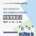 경인투데이뉴스 : 지역뉴스 > 충북 > 740 페이지