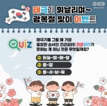 MG새마을금고 독산1동, 지역 취약계층 위해 ‘사랑의 쌀 전달’:경인투데이뉴스 ≪경인투데이뉴스≫ MG새마을금고 독산1동, 지역 취약계층... 