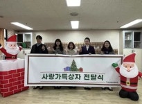 경인투데이뉴스 : 생활뉴스 > 사랑봉사 > 121 페이지