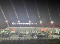 경인투데이뉴스 : 일반뉴스 > 3405 페이지