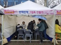 경인투데이뉴스 : 일반뉴스 > 3342 페이지
