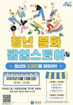 경인투데이뉴스 : 지역뉴스 > 대전 > 11 페이지